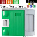 【楽天お買い物マラソン!!各種クーポン配布中】ロッカー F-SR-TW シューズロッカー Sサイズ 鍵無しタイプ アタッチメントホワイト 上置き専用 シューズボックス 業務用 クツ箱 靴箱 下駄箱 プラスチック製 教育機関 スポーツジム