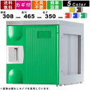 【楽天お買い物マラソン!!各種クーポン配布中】ロッカー F-SR-TW-D シューズロッカー Sサイズ ダイヤル錠タイプ アタッチメントホワイト 上置き専用 プラスチック製 シューズボックス シューズラック 収納庫 保管庫 学校 公共施