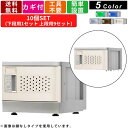 10人用シューズロッカー F-SS-R-10 ミニロッカー Sサイズ コインリターン錠タイプ 1列10段 コインロッカー シューズ収納 くつ箱 靴箱 下駄箱 シリンダー錠 アジャスター付き プラスチック製 耐水 学校用品 オフィス用品 玄関収納 軽量