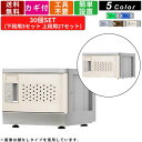 30人用シューズロッカー F-SS-T-30 ミニロッカー Sサイズ 内筒交換錠タイプ 3列10段 プラスチックロッカー 靴入れ 下足入れ シリンダー錠 オフィス 教育機関 公共施設 スポーツ施設 収納ロッカー 保管ロッカー 扉カラー5色 簡単組立