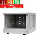 10人用シューズロッカー F-SS-TN-10 ミニロッカー Sサイズ 扉無しタイプ 1列10段 シューズラック オープンタイプ 小物入れ 備品入れ 玄関 昇降口 シューズボックス 個人ロッカー プラスチック製 アジャスター付き 壁面収納 組立簡単