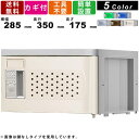 シューズロッカー F-SSR-D ミニロッカー Sサイズ ダイヤル錠タイプ 上置き専用 収納家具 収納庫 保管庫 プラスチックロッカー 教育機関 スポーツジム 公共施設 扉カラー5色 キャビネット クツ入れ 靴入れ くつ箱 下駄箱 玄関 エントランス