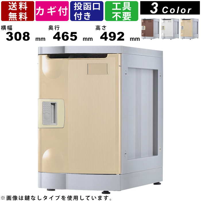 楽天市場】メールボックス(オフィス収納|オフィス家具 楽天市場】メールボックス(オフィス収納|オフィス家具