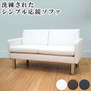 【楽天SUPERSALE!!各種クーポン配布中】2人用応接ソファ S-2312-2P ソファ ソファー 応接家具 2人掛けソファ ロータイプソファー フロアソファ 待合ソファ 肘付き 合皮レザー シンプルデザイン オフィス 公共施設 店舗