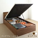 ベッド ベット セミダブルベッド 跳ね上げベッド 収納付きベッド 収納 収納付 フレームのみ 深型 コンセント付 2口 大容量 お客様組立 ベッドフレームのみ 縦開 セミダブル 深さラージ(3)
