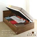 【店内全品ポイント2倍!!各種クーポン配布中】すのこベッド すのこ ベッド シングルベッド ベッドフレーム ベット 収納 収納付き 収納ベッド 跳ね上げ 跳ね上げベッド マルチラススーパースプリングマットレス付き 横開き セミダブル 深(3)