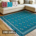【楽天SUPERSALE!!各種クーポン配布中】アンティーク絨毯風プリントラグ トルクメン 190×240cm