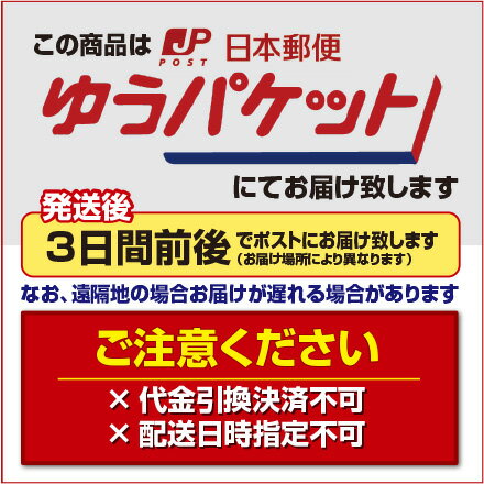 【新登場・ゆうパケット・送料無料】良質な眠りをサポート 疲労感やストレスを和らげる ぐっすり習慣やすらぎ習慣 機能性表示食品 【30粒30日分】（5個組） 睡眠　休息　疲れ　クロセチン　GABA　ギャバ　サプリ　健康食品 3