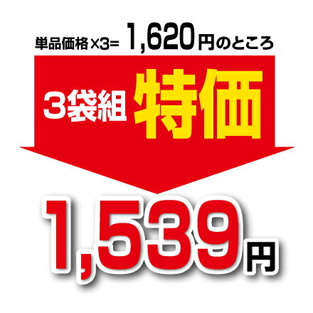 味源 オートミール 500g（3袋組） ロールドオーツ オーツ麦100％ 燕麦 えん麦 雑穀...
