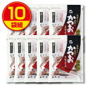 【送料無料】丸俊 そのまま食べるかつおスライス(10袋組)カツオ 鰹 かつお 鰹節 かつおぶし 化学調味料不使用 無添加 健康食品 おつまみ 食品