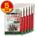 【新登場】昆布森 ひじき白和えの素 45g（5個組）国産ひじき使用 ごま　ほうれん草　油揚げ　人参