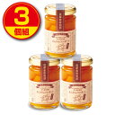 【新登場】きんかんコンポート 140g(3個組)甘露煮 鹿児島県産完熟きんかん使用 添加物不使用 サンサンフードクリエイト 清木場果樹園製造 金柑