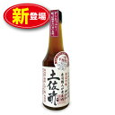 松鶴 土佐酢 300ml （単品） だしたっぷり　すっぱすぎない甘いお酢 神戸松鶴寿司　鹿児島県産枕崎産鰹節 北海道利尻昆布使用 手作り 三杯酢 調味料 甘味料・アミノ酸不使用