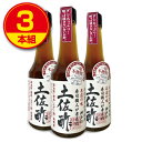 松鶴 土佐酢 300ml （3本組） だしたっぷり　すっぱすぎない甘いお酢 神戸松鶴寿司　鹿児島県産枕崎産鰹節 北海道利尻昆布使用 手作り 三杯酢 調味料 甘味料・アミノ酸不使用