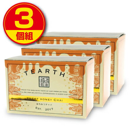 【期間限定特価】ティーアース はちみつチャイ 50g(2g×25袋)(3個組)ティーバッグ 個包装タイプ セイロ..