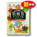 【新登場】味源 低糖質ナッツフル 23g×5袋 （単品）高たんぱく質 食塩不使用 食物繊維 鉄 ビタミンE ポリフェノール 個包装 小分け ロカボ 無塩