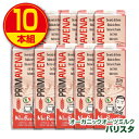 【期間限定特価】【新登場・送料無料】プリマベーナ オーガニックオーツミルク バリスタ 1000ml(10個組)有機JAS認定 ふわふわのミルクの泡が作れるタイ...