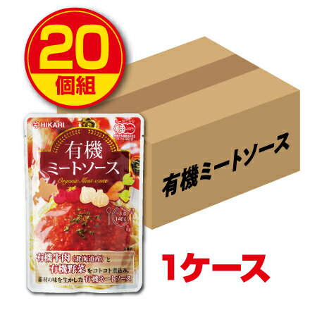 成城石井desica トマトと和風だしが決め手 特製ボロネーゼ 130g おいしい 時短 レトルト パスタ スパゲッティ 肉 ミートソース 熱狂マニアさん