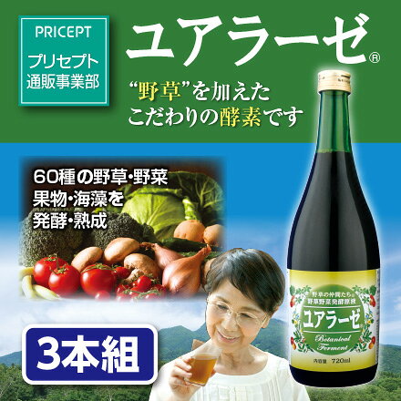 野草酵素720ml 2セット 野草酵素 720ml 2本セット 野草酵素720ml 2本