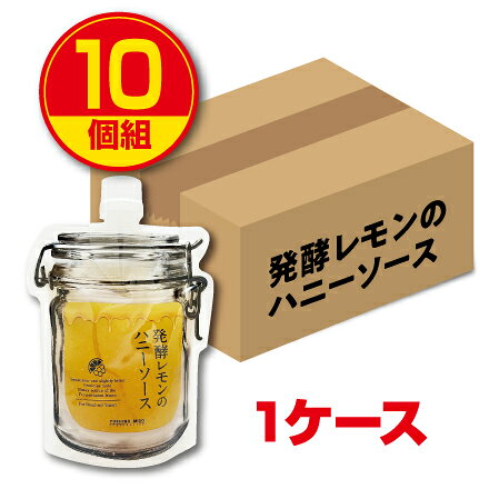 【新登場・送料無料】よしの味噌　発酵レモンのハニーソース　180g（10個組）　糀を使った大人のフルーツソース　広島県産レモン使用　スパウトパウチタイプ　調味料選手権2025ご当地部門最優秀賞受賞　檸檬　調味料　麹　糀 pricept-10001427 プリセプト通販事業部 サンプル画像2