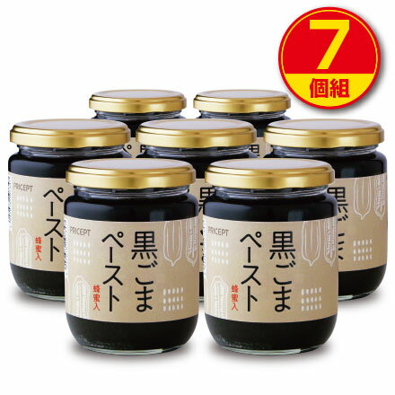 【新登場・送料無料】黒ごまペースト 蜂蜜入 230g【7個組】はちみつ・加工黒糖使用（保存料・着色料無添加）製造：千金丹ケアーズ