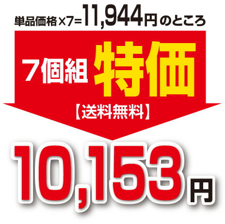 【新登場・送料無料】肥満気味の方のお腹の脂肪を減らす カテキン減肥粒 機能性表示食品 【60粒30日分】（7個組）粒タイプ　緑茶カテキン　ガレート型茶カテキン 体脂肪　ダイエット サプリ 健康食品