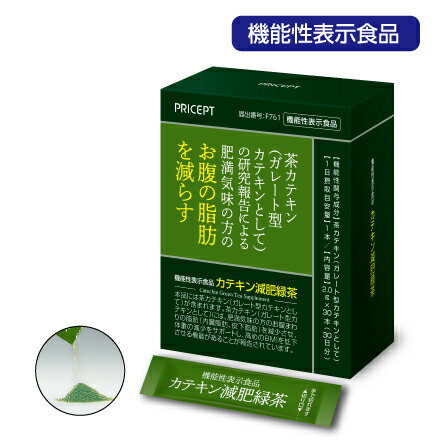肥満気味の方のお腹の
