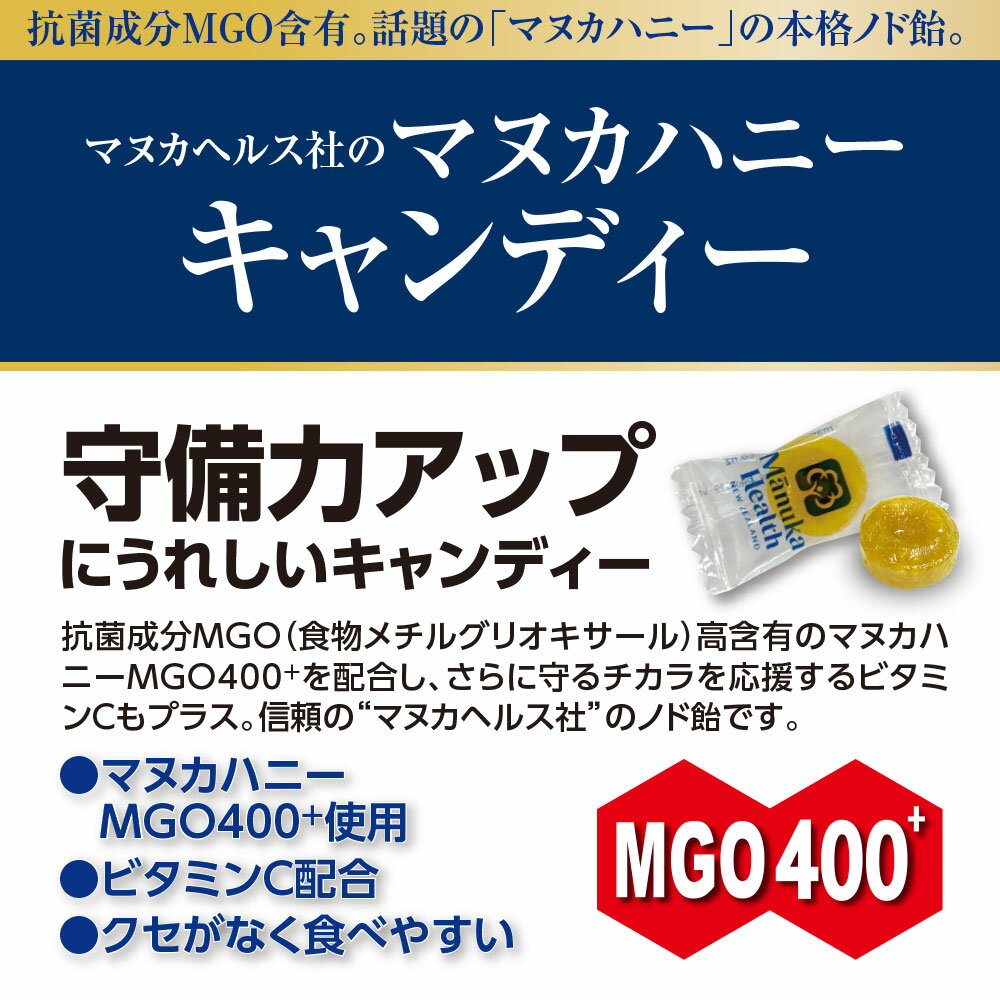 【新登場・ゆうパケット・送料無料】マヌカハニー...の紹介画像3