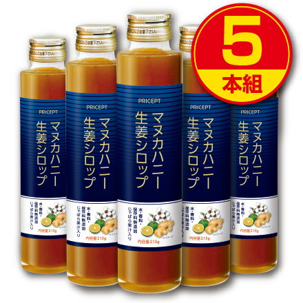 純正食品マルシマ かりんはちみつしょうが湯 (12g×5袋)×8セット 5332 [ラッピング不可][代引不可][同梱不可]