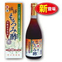 【送料無料】松藤 琉球もろみ酢 黒糖入り 720ml （単品）崎山酒造廠　沖縄　アミノ酸　クエン酸　ミネラル　ビネガードリンク　健康飲料