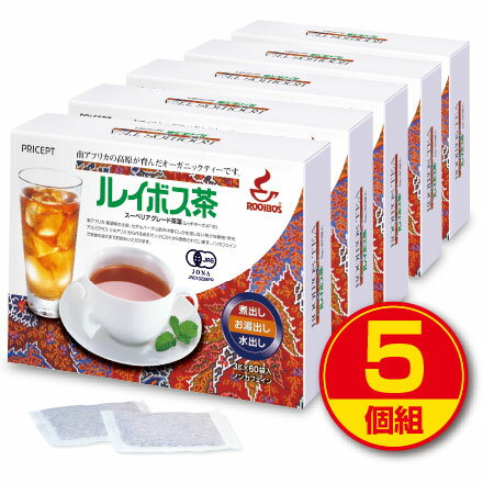 【送料無料】ルイボス茶　60袋（5個