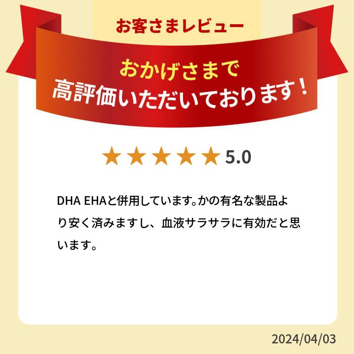 セサミン・ピュア 120粒(単品) 1日4粒分...の紹介画像3