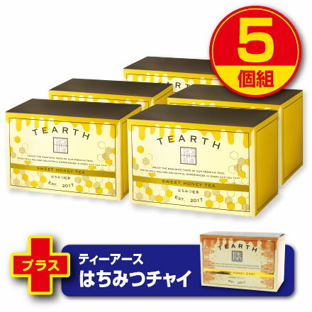 ティーアース はちみつ紅茶 【期間限定特価】【新登場・送料無料】ティーアース はちみつ紅茶（はちみつチャイ25包プレゼント） 50g（2g×25袋）（5個組）ティーバッグ 個包装タイプ スリランカ産セイロン茶 ポーランド産はちみつ使用 蜂蜜 ハチミツ お茶 ハニーティー TEARTH