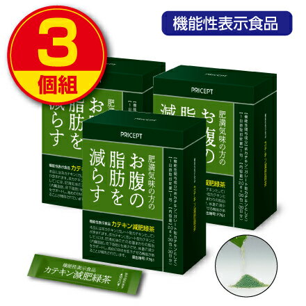 ◆【特定保健用食品】花王 ヘルシア緑茶 うまみ贅沢仕立て 500ml 【24本セット】