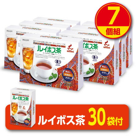 【期間限定特価+30袋付】ルイボス茶　60袋（7個組・420袋）【送料無料】【有機JAS認定】プリセプト オーガニックルイボスティー ノンカフェイン フラボノイド ケルセチン 煮出しティーバッグタイプ 水出し お湯出し 健康茶