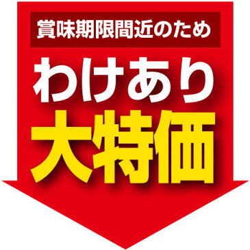 【訳あり特価30％OFF】発芽玄米 花一膳 120g×10パック（茨城県産ミルキークイーン使用）賞味期限間近のため（賞味期限：2020年9月3日）モチモチ