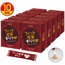 【送料無料】フィット紅茶すらり 30包(10個組・300包)ダイエットサポート紅茶 食物繊維配合