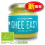 GHEE EASY ʥ100gñʡEU˥åǧڼ 饹եåɥХ