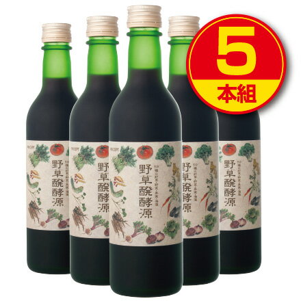 商品名：野草醗酵源 名称：植物発酵飲料（清涼飲料水） 内容量：360ml×5（酵素ドリンク/計量カップ付き） 原材料/糖類（蔗糖、黒糖、オリゴ糖）、野草類（ドクダミ、オオバコの葉、ハトムギ、エビスグサ、ヨモギ、スギナ、アカザ、イチョウの葉、カンゾウ、スイカズラ、マタタビの木、クコの葉、ツルナ、ナルコユリ、アマチャヅル、ウコン、オトギリソウ、カワラケツメイ、カキドオシ、ケイヒ、マツ葉、ツユクサ、ハブソウ、エゾウコギ、キダチアロエ、アカメガシワ、ウコギ、クコの実、クマザサ、タンポポ、ナンテンの葉、コナラ、ツチアケビ）、野菜類（キャベツ、モヤシ、ブロッコリー、キュウリ、玉ネギ、大根、人参、馬鈴薯、レンコン、ゴボウ、山芋、椎茸、舞茸、ホウレン草、ナタ豆、パセリ、トマト、ニラ、ニンニク、小松菜、カブ）、果物類（パパイヤ、パイナップル、リンゴ、レモン）、昆布、貝化石 ※エネルギー：10ml当たり25kcal ※目安：1日10〜20ml程度 ※アレルギー表示：やまいも、りんご 保存方法：高温多湿・直射日光を避け冷暗所にて保存してください。 賞味期限：製造日より2年間（未開封） 広告文責：プリセプト株式会社 TEL.0120-88-3056 販売業者名：プリセプト株式会社 商品区分：清涼飲料水 原産国：日本製