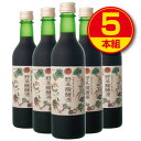 【送料無料】野草醗酵源 (360ml)【植物発酵飲料】(5本組)計量カップ付き 飲みやすい黒糖風味 59種類の野草と野菜・果物・海藻を使用 酵素ドリンク