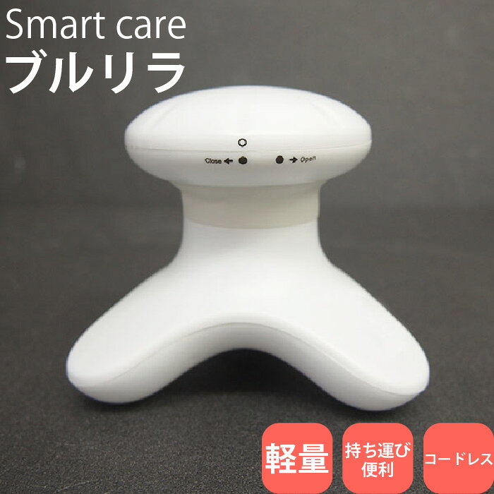 マッサージ器 安い みんな探してる人気モノ マッサージ器 安い ダイエット 健康