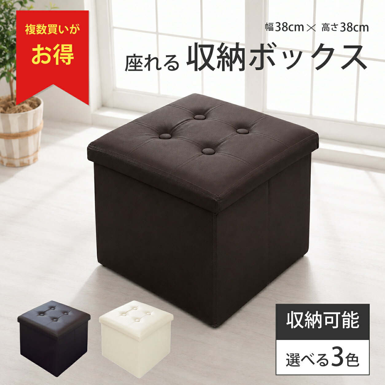 ＼全品対象／4種クーポン配布中＼価格見直しました／【送料無料_b】収納スツール フタ付き 折りたたみ 収納ボックス スツール テーブルになる おしゃれ サイドテーブル 椅子 コンパクト 北欧 リビング 玄関 グレー ネイビー