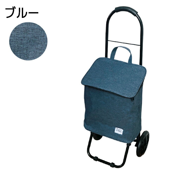 楽天市場】ショッピングカート（カラーブルー）の通販