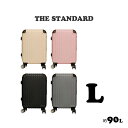 【Super Sale特価】キャリーバッグ スーツケース Lサイズ 90l 軽量 静音 大容量 出張 ビジネス 機内 GW 旅行 キャスター カバー付き 耐久 修学旅行 国内旅行 海外旅行 ダブルキャスター ファスナー 鞄 旅行カバン 旅行バック エンボス加工 長期 7泊 8泊 9泊
