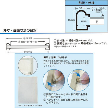 【代引不可】ポスターサイズ 620×930mm　【同梱不可】【メーカー直送のため全国どこでも、何枚でも送料900円】激安 アルミフレームパネル フレーム 額 シルバー ブラック ホワイト ゴールド ポスターパネル アルミ額縁 イラスト 賞状 写真 絵 POP 書道