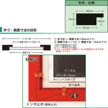 【代引不可】A5サイズ 148×210mm 【メーカー直送のため全国どこでも、何枚でも送料900円】激安 カラフルフレーム 額縁 ブラック ホワイト イエロー ブルー レッド 写真たて フォトフレーム 壁掛け かわいい ポスターフレーム 写真 絵 POP 風景 トンボ止め