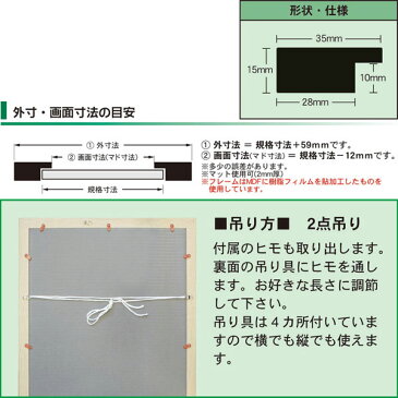 【代引不可】額縁 A5サイズ 148×210mm 【同梱不可】 【メーカー直送のため全国どこでも、何枚でも送料900円】激安 木目 フレーム a5 ナチュラル、ブラック、ホワイトウッド、ブラウン、スルーホワイト 写真たて フォトフレーム 卒業証書 賞状 書道