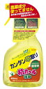 枯れ〜ル雑草 スプレー 400ml 除草剤 草取り 日本製 雑草 対策 雑草除去 駐車場 玄関 枯れる ガーデニング 農薬不使用 DIY h486