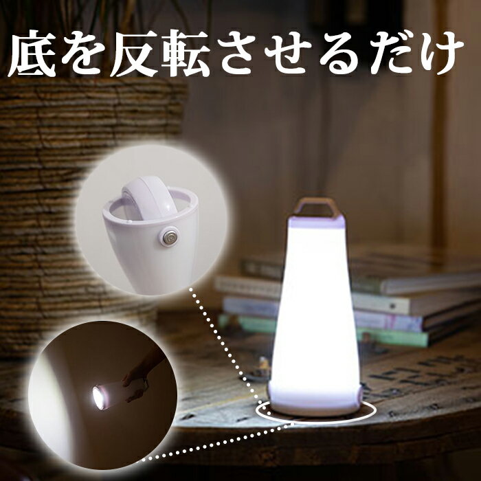 COB 3WAY LIGHT ランタン ハンディライト 置けるライト シンプル 防災用 アウトドア シンプル インテリアになじむ 明るい