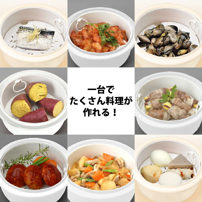 ヘルシーで簡単クッキング グルメ三昧【電子レンジ対応 レンジ 炊き込み 煮込み 茹でる 調理器具 レシピブック付き 新生活電子レンジ用 簡単 調理】H122 3